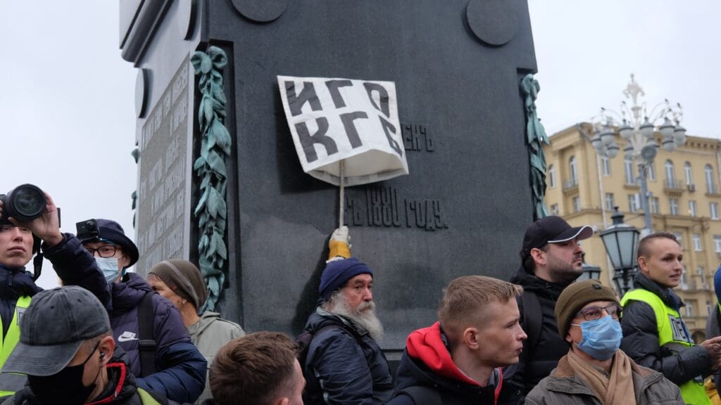 Members and activists of the Russian Communist Party protest at the results of the 2021 elections on 25 September 2021 in Moscow.