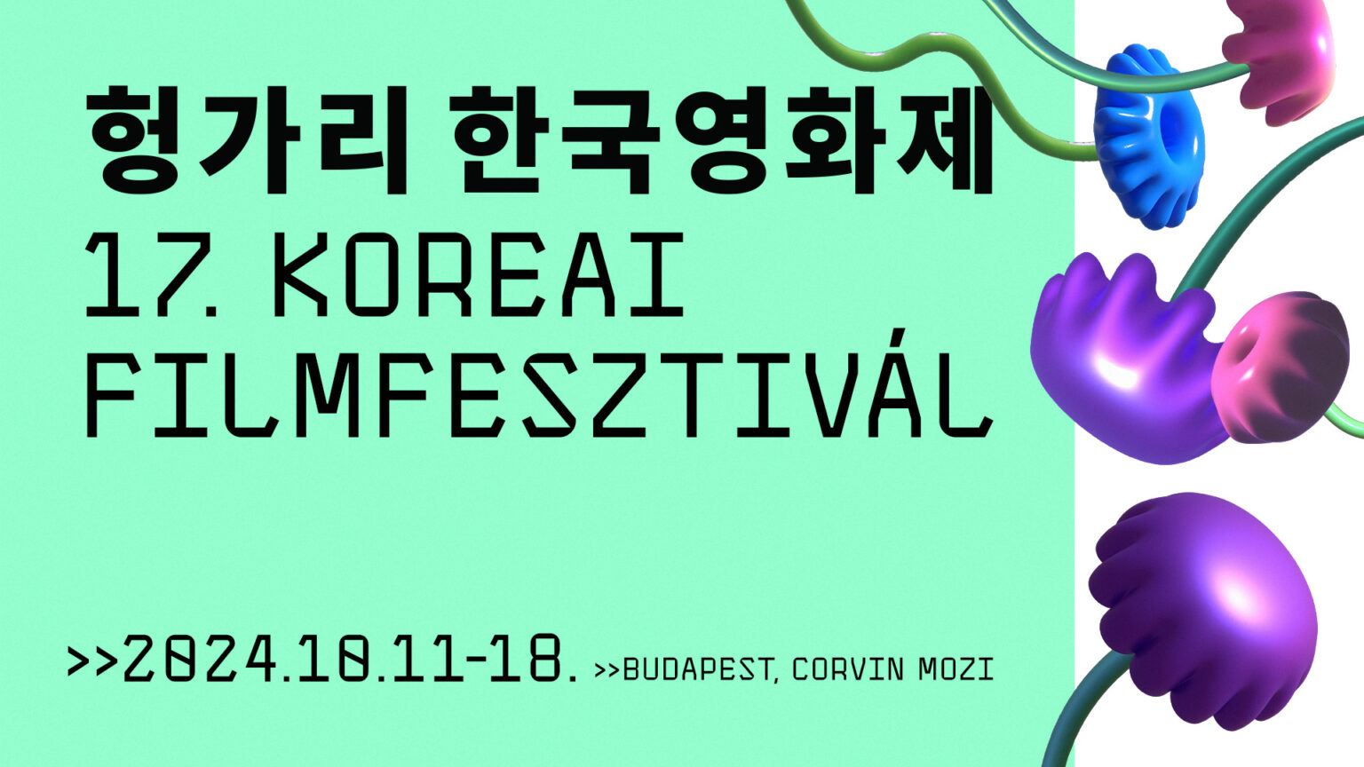 Budapest Hosts 17th Korean Film Festival
